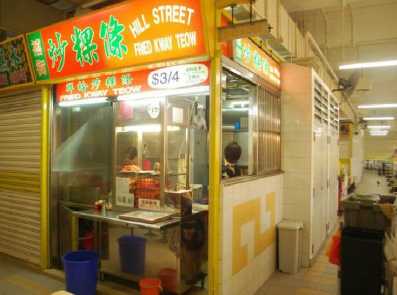 Hill Street Fried Kway Teow