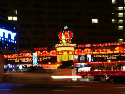 Arbat Shopping (Self Guided), Moscow, Russia