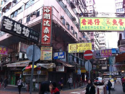 Yau Ma Tei Walk (Self Guided), Hong Kong, Hong Kong