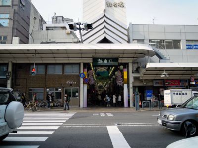 Downtown Shopping Walk Self Guided Kyoto Japan