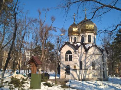 Bulgarian Memorial Chapel