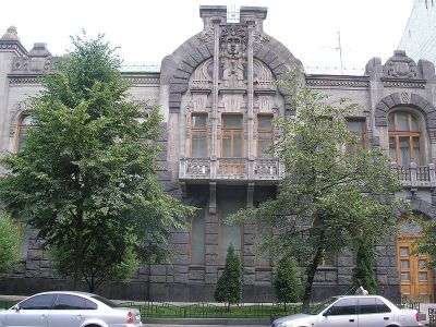 House of Weeping Widow