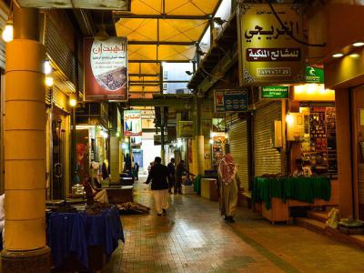 Almaigliah Souq