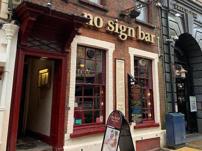 No Sign Bar
