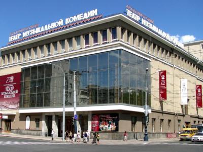 State Academic Musical Comedy Theater