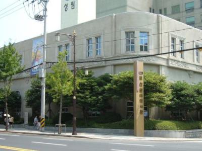 Busan Modern History Museum