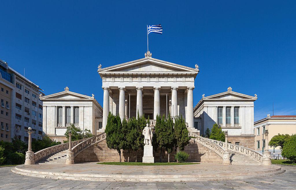 National Library of Greece, Athens