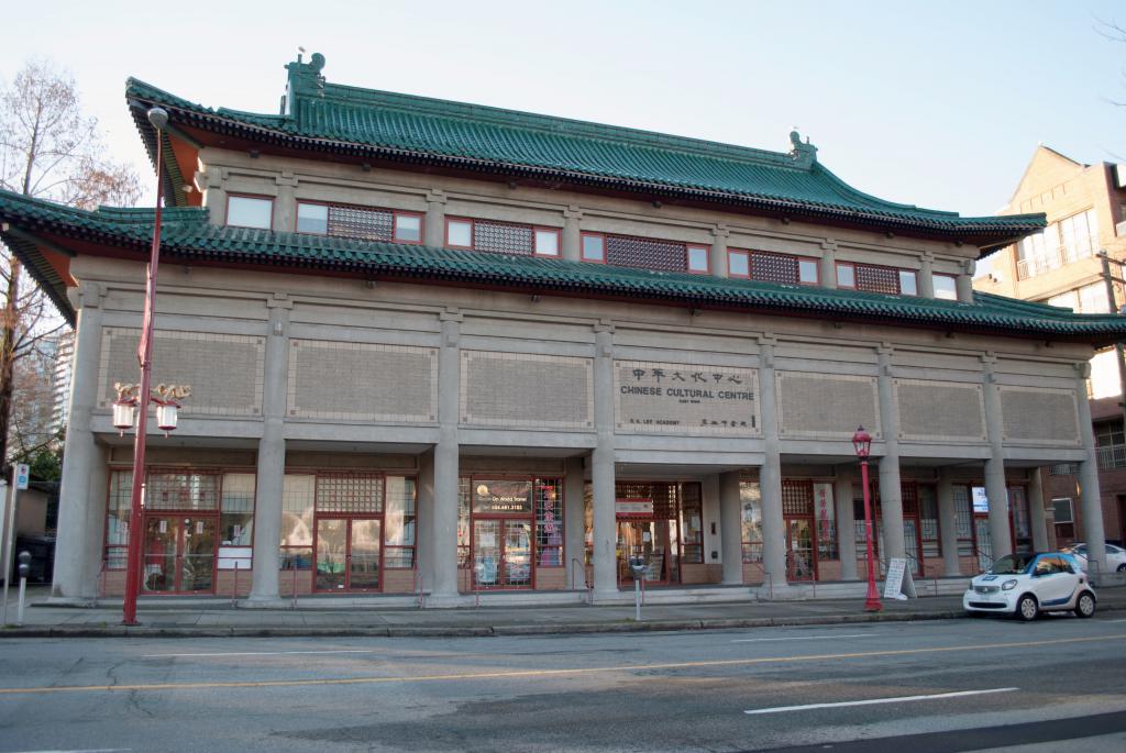 Chinese Cultural Center and Museum, Vancouver