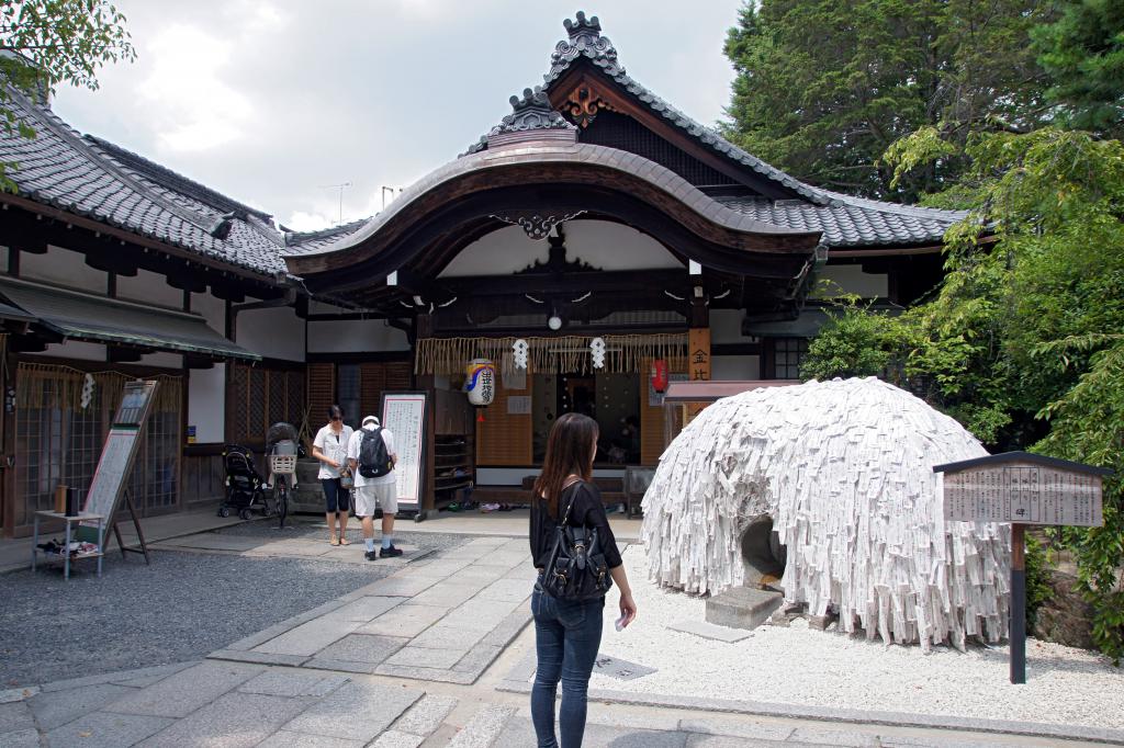 Yasui Kompira Gu Shrine Kyoto