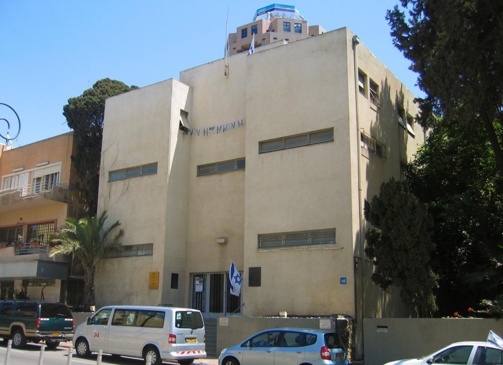 Independence Hall, Tel Aviv