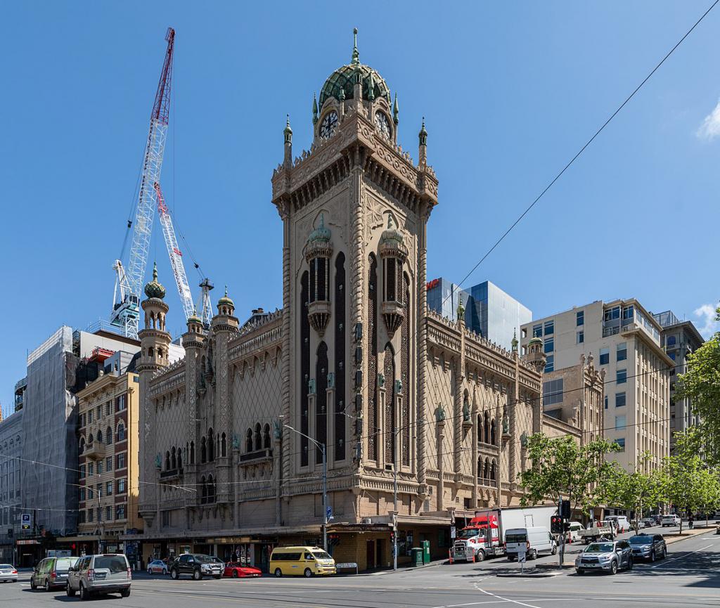 forum-theatre-melbourne