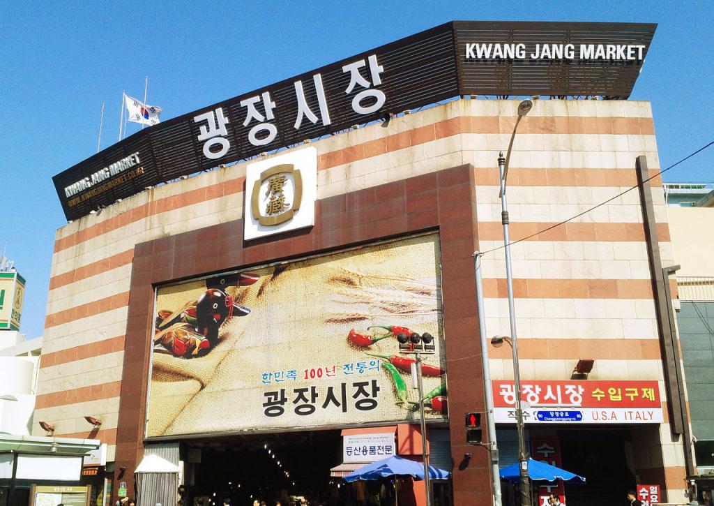 gwangjang-market-seoul