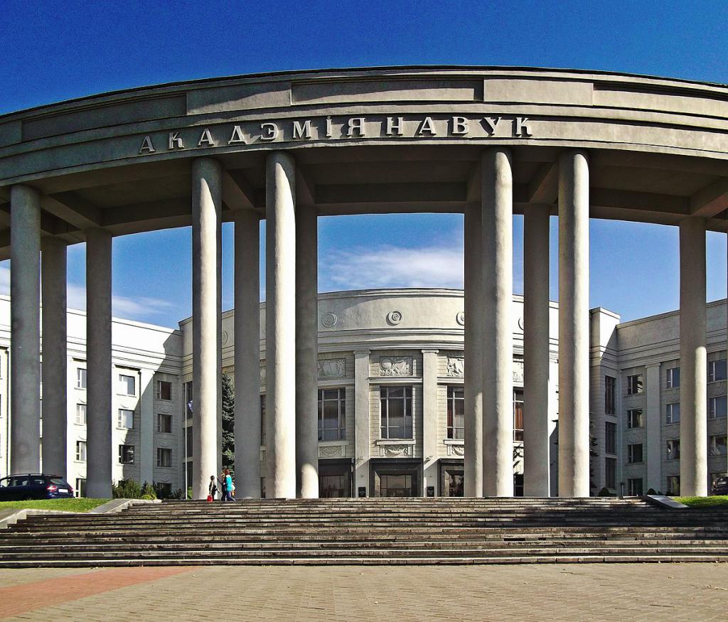 National Academy of Science Building, Minsk