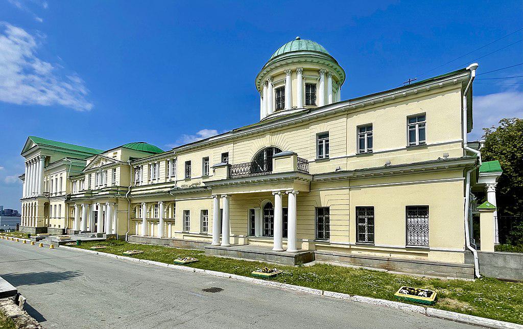 Rastorguyev-Kharitonov Palace, Yekaterinburg