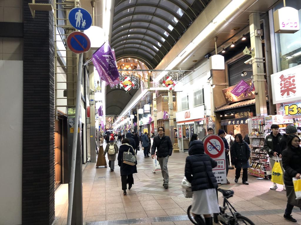 VILLE DE CROQUETTE KYOTO ROKKAKUDORI - Shinkyogoku Shopping